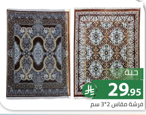 available at تخفيضات العائلة in مملكة العربية السعودية, السعودية, سعودية - الرياض