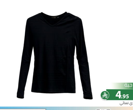 available at Family Discount in KSA, Saudi Arabia, Saudi - Riyadh