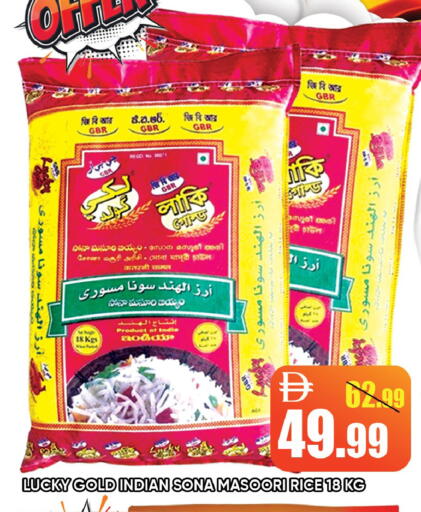 available at Leptis Hypermarket  in UAE - Ras al Khaimah