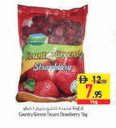 Strawberry available at Safeer Market in UAE - Fujairah