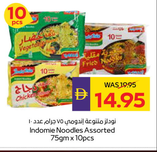 available at ADCOOP in UAE - Ras al Khaimah