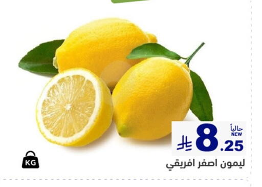 available at أسواق رامز in مملكة العربية السعودية, السعودية, سعودية - الرياض