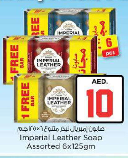 available at نستو هايبرماركت in الإمارات العربية المتحدة , الامارات - ٱلْعَيْن‎