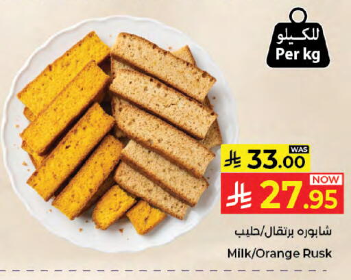 Orange available at Kabayan Hypermarket in KSA, Saudi Arabia, Saudi - Jeddah