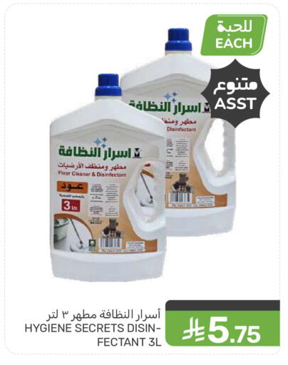 available at Mazaya in KSA, Saudi Arabia, Saudi - Qatif