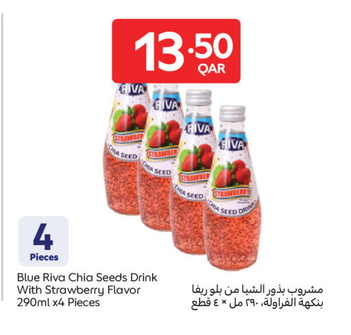 Strawberry available at Carrefour in Qatar - Al Shamal