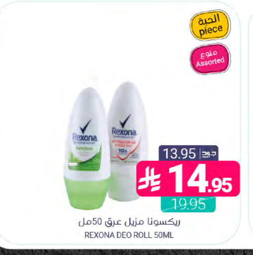 available at اسواق المنتزه in مملكة العربية السعودية, السعودية, سعودية - سيهات