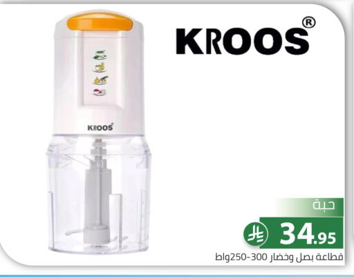 available at Family Discount in KSA, Saudi Arabia, Saudi - Riyadh