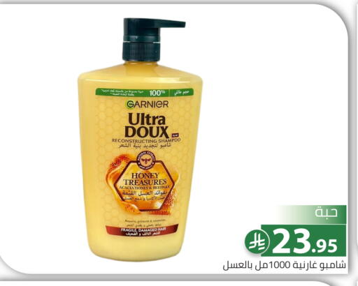 available at Family Discount in KSA, Saudi Arabia, Saudi - Riyadh