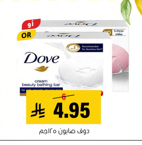 available at Al Amer Market in KSA, Saudi Arabia, Saudi - Al Hasa