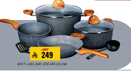 available at Al Amer Market in KSA, Saudi Arabia, Saudi - Al Hasa