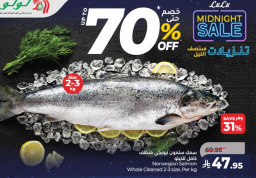 available at LULU Hypermarket in KSA, Saudi Arabia, Saudi - Jubail