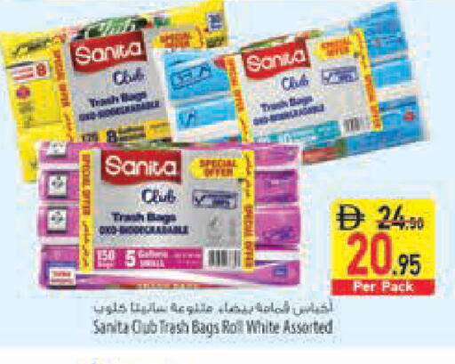available at Safeer Market in UAE - Fujairah