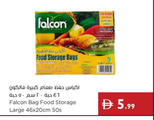 available at إسطنبول سوبرماركت in الإمارات العربية المتحدة , الامارات - ٱلْعَيْن‎
