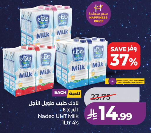 available at LULU Hypermarket in KSA, Saudi Arabia, Saudi - Mecca