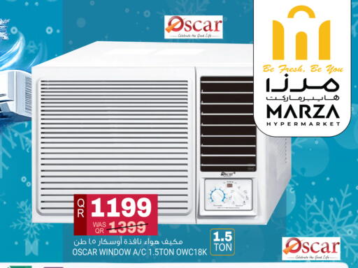 available at مرزا هايبرماركت in قطر - الريان