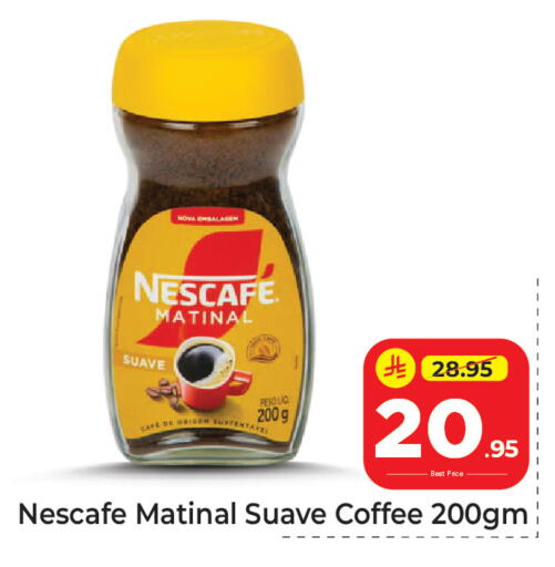 available at مكة هايبرماركت in مملكة العربية السعودية, السعودية, سعودية - الرياض