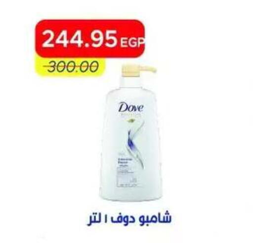 available at Metro Market  in Egypt - Cairo