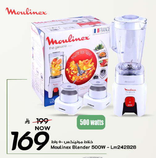 available at Mark & Save in KSA, Saudi Arabia, Saudi - Al Khobar