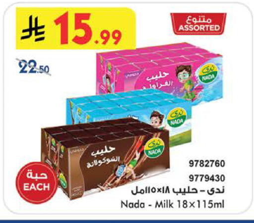 available at Bin Dawood in KSA, Saudi Arabia, Saudi - Medina