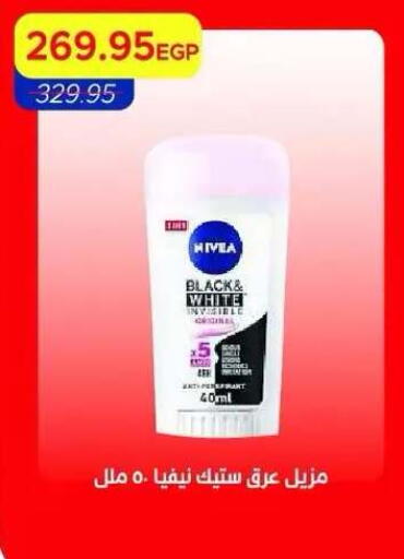 available at Metro Market  in Egypt - Cairo