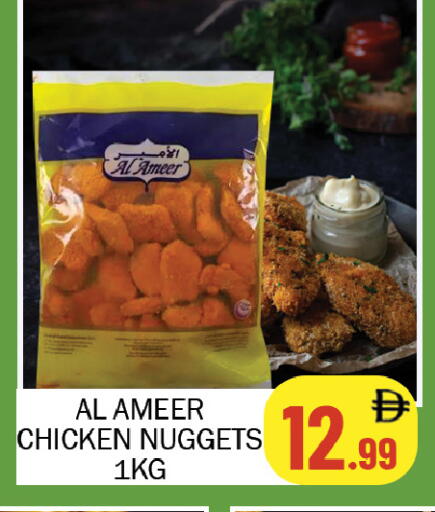 available at سوق المبارك هايبرماركت in الإمارات العربية المتحدة , الامارات - الشارقة / عجمان