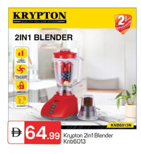 available at TALAL MARKET in UAE - Fujairah