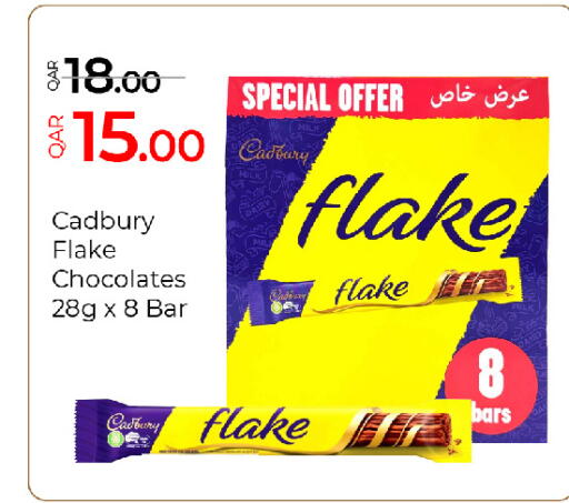 available at G MAX Hypermarket in Qatar - Al Rayyan
