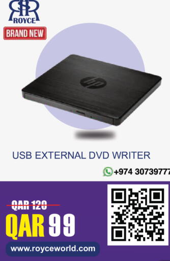 available at Royce World Trading & Services W.L.L in Qatar - Al Shamal