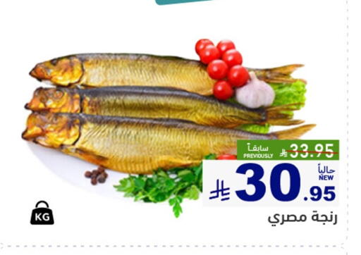 available at Aswaq Ramez in KSA, Saudi Arabia, Saudi - Qatif