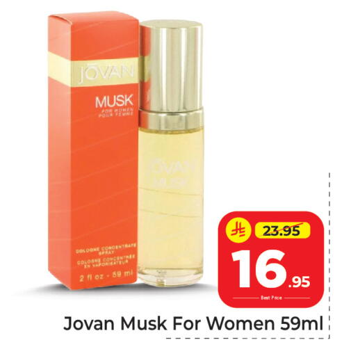 available at مكة هايبرماركت in مملكة العربية السعودية, السعودية, سعودية - الرياض