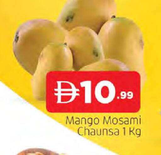 Mango available at المدينة in الإمارات العربية المتحدة , الامارات - الشارقة / عجمان