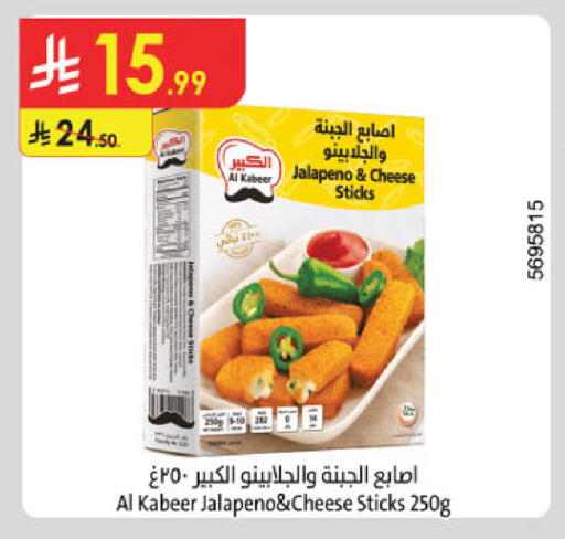 available at الدانوب in مملكة العربية السعودية, السعودية, سعودية - بريدة