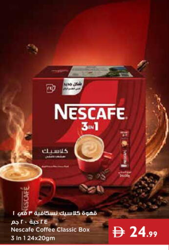 available at إسطنبول سوبرماركت in الإمارات العربية المتحدة , الامارات - دبي
