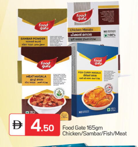 available at TALAL MARKET in UAE - Fujairah