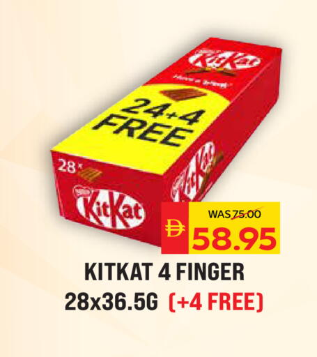 available at سبار هايبرماركت in الإمارات العربية المتحدة , الامارات - ٱلْعَيْن‎