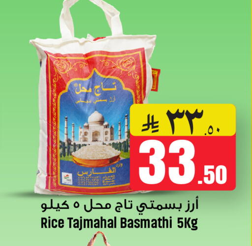 available at We One Shopping Center in KSA, Saudi Arabia, Saudi - Qatif