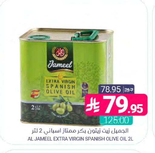 available at Muntazah Markets in KSA, Saudi Arabia, Saudi - Saihat