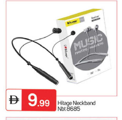 available at TALAL MARKET in UAE - Fujairah