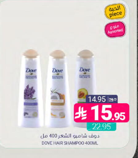available at Muntazah Markets in KSA, Saudi Arabia, Saudi - Saihat