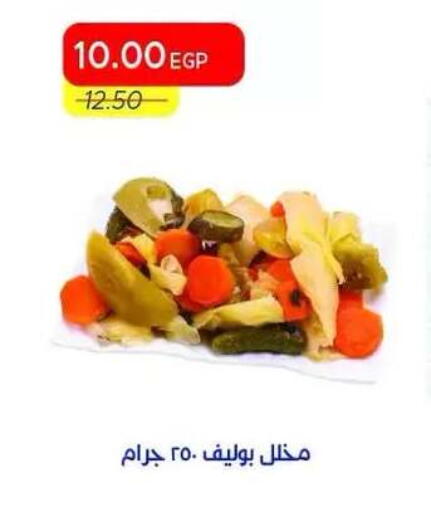 available at Metro Market  in Egypt - Cairo