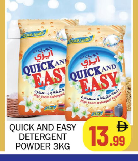 available at سوق المبارك هايبرماركت in الإمارات العربية المتحدة , الامارات - الشارقة / عجمان