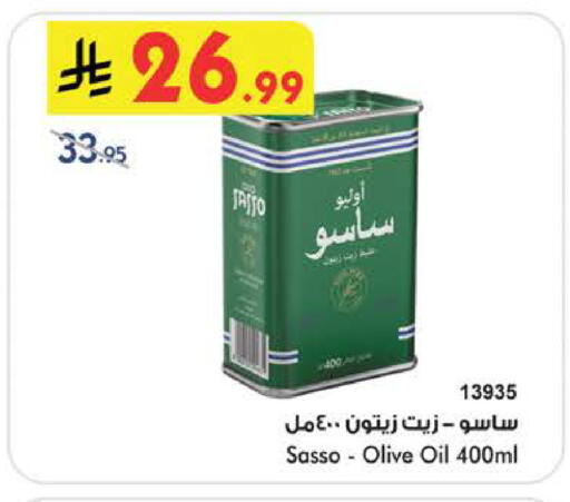 available at Bin Dawood in KSA, Saudi Arabia, Saudi - Khamis Mushait