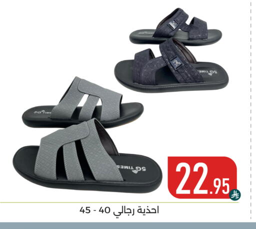 available at Family Discount in KSA, Saudi Arabia, Saudi - Dammam