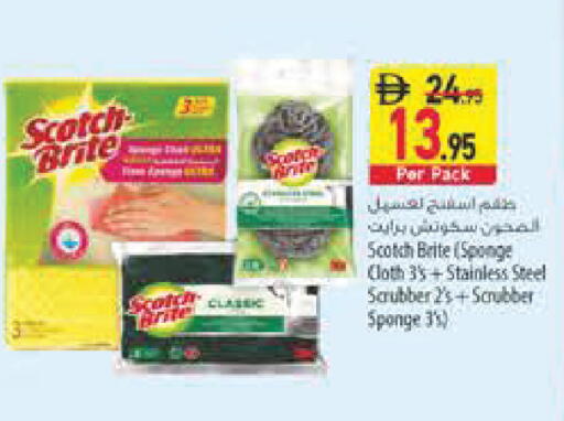 available at Safeer Market in UAE - Ras al Khaimah