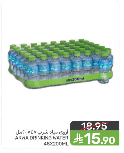 available at  مـزايــا in مملكة العربية السعودية, السعودية, سعودية - سيهات