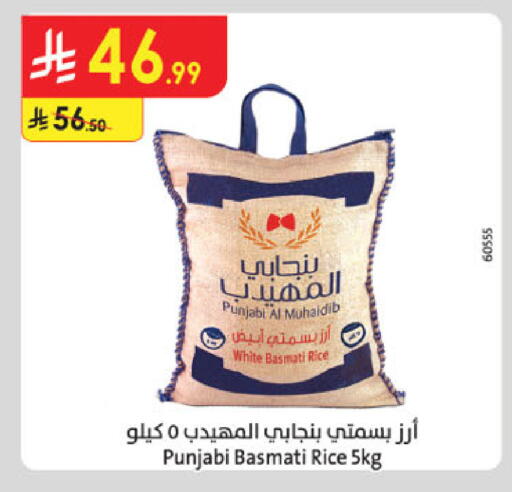 available at الدانوب in مملكة العربية السعودية, السعودية, سعودية - المدينة المنورة