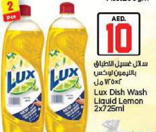 Lemon available at نستو هايبرماركت in الإمارات العربية المتحدة , الامارات - ٱلْعَيْن‎