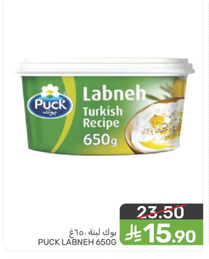 available at Mazaya in KSA, Saudi Arabia, Saudi - Qatif
