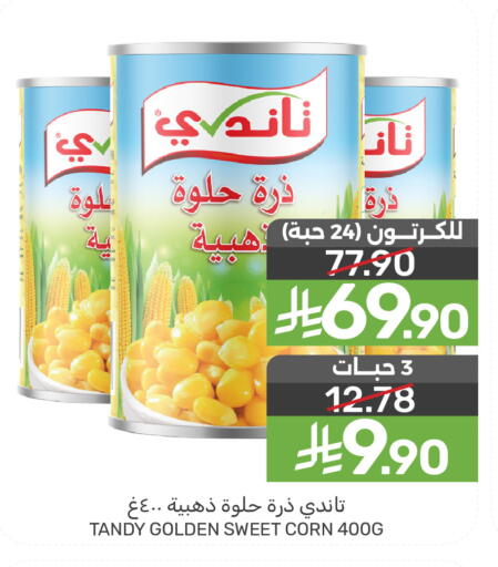 available at Mazaya in KSA, Saudi Arabia, Saudi - Saihat